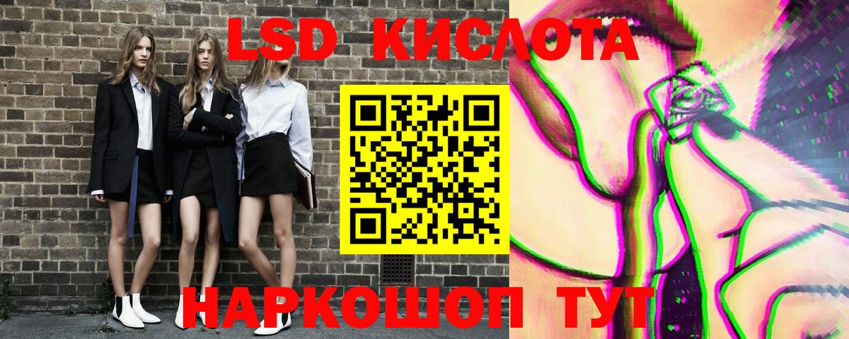 Боровичи  Марки N-bome  Вход с VPN  Наркотические марки 1,8мг 