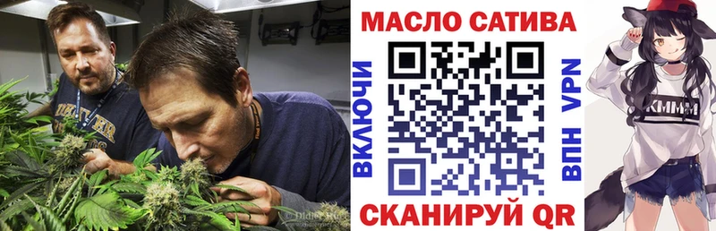 Дистиллят ТГК Wax  Боровичи 