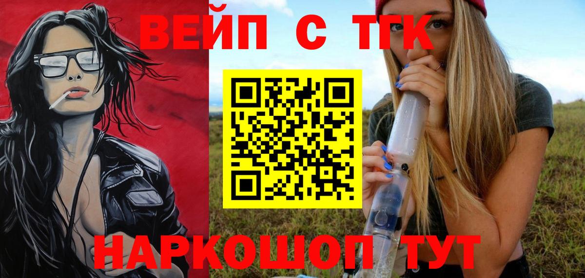 Дистиллят ТГК Wax Боровичи