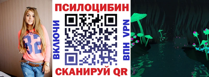 Галлюциногенные грибы прущие грибы  купить наркотик  гидра   Боровичи 