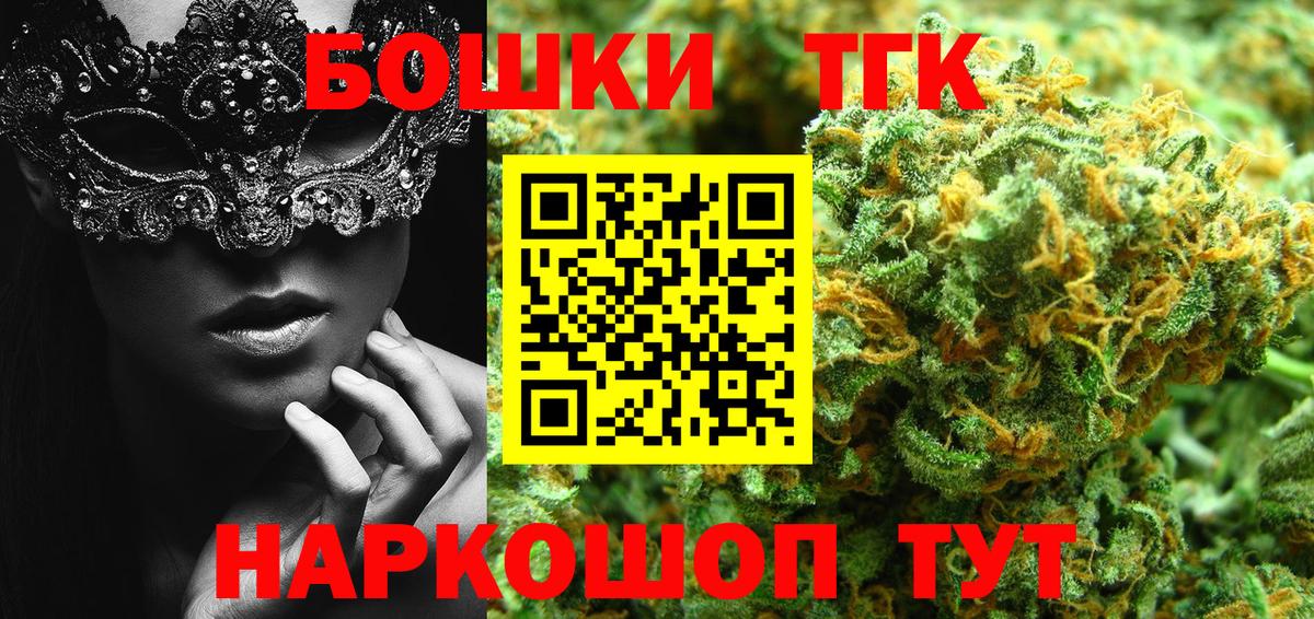 МАРИХУАНА ГИДРОПОН  Бошки марихуана семена  Боровичи  Вход с VPN  Канабис Bruce Banner 